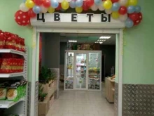 Подарок, Клубная, 38 