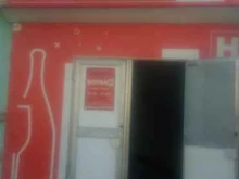 магазин алкогольной продукции Прибой в Магадане