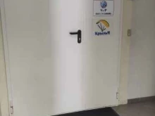 компания Крылья в Москве