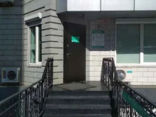 медицинский центр Алёнка в Владивостоке