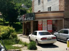аптека Здрав@птека в Находке