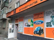 магазин автозапчастей Газ-Знак в Рязани