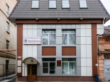 Астраханский информационный центр Консультантплюс в Астрахани