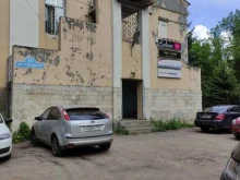 Message center, Гагарина улица, 16 