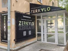 магазин женской одежды Zerkalo в Краснокамске