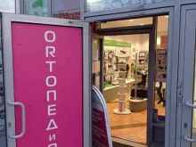 Ортопед и я, Ярослава Гашека, 9 к1 