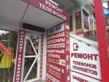 торгово-сервисный центр ver-so в Сочи