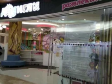 Джунгли, Тракторная улица, 45 