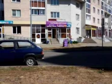 Детская обувь Магазин детской одежды и обуви в Липецке