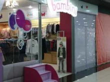 магазин детской одежды из Европы Bambini в Владивостоке