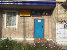 Лечение ЛОР-заболеваний Лор-кабинет в Стерлитамаке