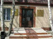 Судебная / внесудебная экспертиза Торгово-промышленная палата Республики Хакасия в Абакане