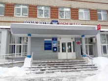 Отделение №510 Почта России в Старом Осколе