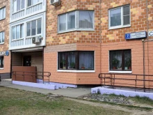 семейное кафе Золотая рыбка в Долгопрудном