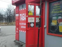 Табачные изделия Табачный магазин в Тольятти