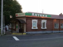 аптека №12 Аптеки Кубани в Краснодаре