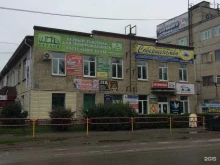 сервисный центр К-сервис в Каменске-Уральском