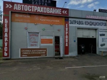 автосервис СмолХолод в Смоленске