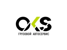 Компания по продаже запчастей для грузовых автомобилей, Шоссейная, 43а 