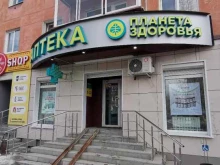 парикмахерская Стрижка shop в Полевском