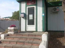 Администрации районов / округов городской власти Администрация Красноглинского района в Самаре