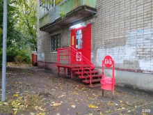 магазин Красное&белое в Ярославле