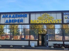 магазин входных и межкомнатных дверей Академия дверей в Краснокамске