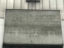 Алтайпотребконтроль, Красноармейская, 85 