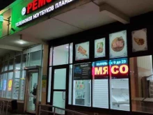 Мясо птицы / Полуфабрикаты Магазин халяльного мяса в Балашихе