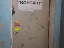 производственная компания Контакт в Новосибирске