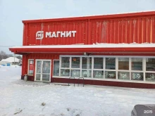 супермаркет Магнит в Полысаево