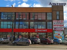 торговый центр Альтаир в Твери