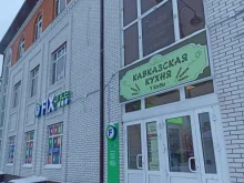 универсам FixPrice в Тобольске