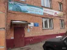 рекламно-производственная компания Альт-реклама в Нижнем Новгороде
