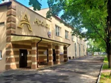тренажерный зал Аполлон в Воронеже