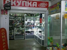 Центровой, улица Ленина, 71г 