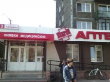сеть аптек Нейрон в Красноярске