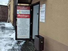 интернет-магазин канцтоваров и товаров для офиса Деловой Квартал в Калининграде