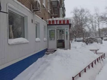 Контактные линзы Салон оптики в Перми