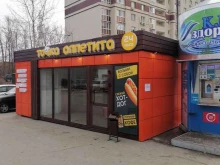 Алкогольные напитки Точка аппетита в Пензе