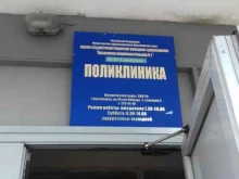 Красноярская межрайонная больница №2 Поликлиника в Красноярске