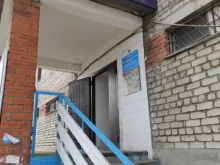 Организации природоохраны Находкинский межрайонный отдел по контролю, надзору, охране водных биоресурсов и среды их обитания в Находке
