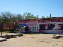 Литейное производство Агролит в Рубцовске