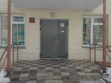 Врачебные амбулатории Новоарбанская амбулатория в Йошкар-Оле