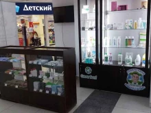 Косметика / Парфюмерия Greenleaf в Пензе