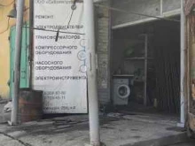 ремонтная компания СИБЭЛЕКТРОРЕМОНТ в Новосибирске
