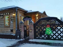 магазин Антикваръ у Кремля в Суздале