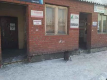 научно-производственная фирма Электроприводсервисавтоматика в Кемерово