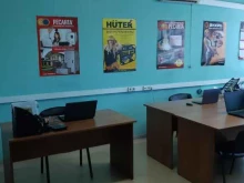 интернет-магазин и сервисный центр Utake.ru в Астрахани