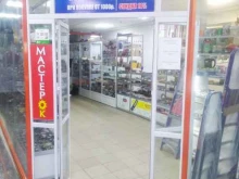 магазин МастерОк в Ангарске